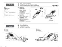 8IGHT 4.0 Race Kit Manual (43)